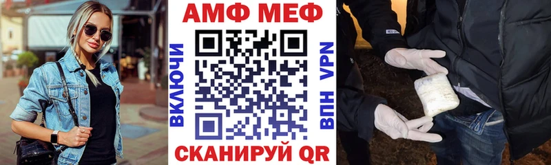 АМФЕТАМИН Premium  Кирс 