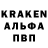 APVP СК КРИС Otis B.Driftwood