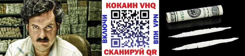 Кокаин 98%  купить   Кирс 