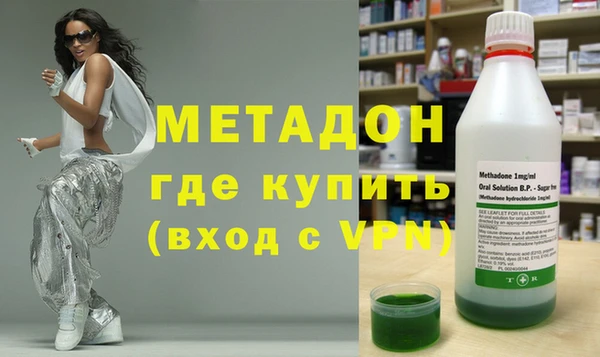 гидра Ельня