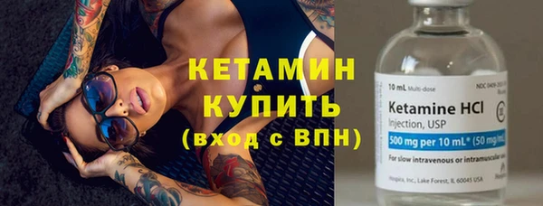 меф VHQ Елабуга