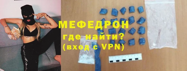 меф VHQ Елабуга