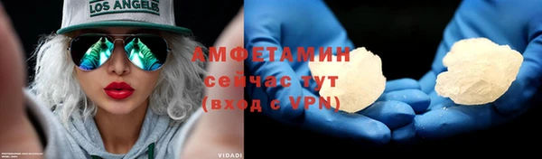меф VHQ Елабуга
