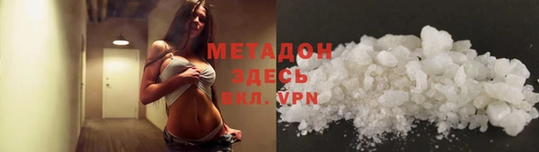 меф VHQ Елабуга