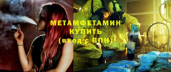 меф VHQ Елабуга