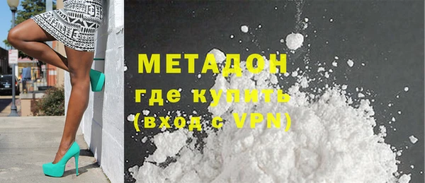 меф VHQ Елабуга