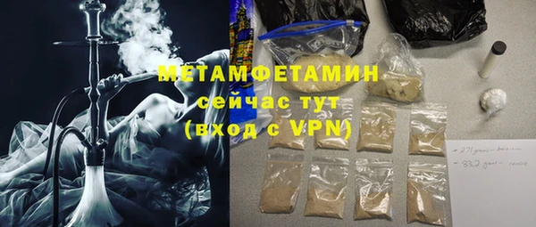 хмурый Елизово
