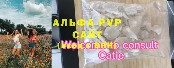 меф VHQ Елабуга