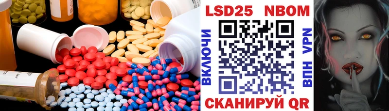 Лсд 25 экстази ecstasy  KRAKEN вход  Кирс  магазин  наркотиков 