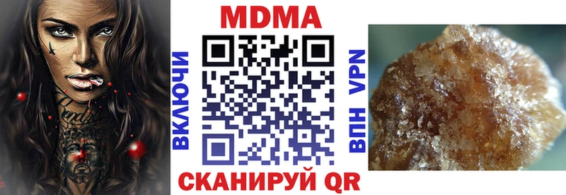 MDMA Molly Кирс