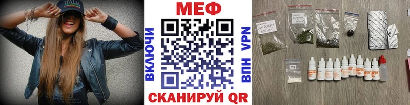 это формула  Кирс  МЕФ мука  продажа наркотиков 