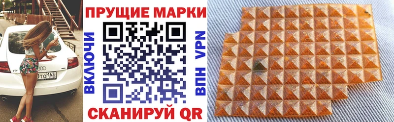 Марки N-bome 1500мкг  Кирс 