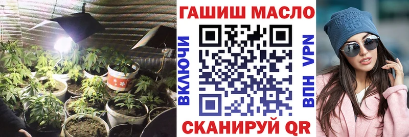 ТГК THC oil  Кирс 
