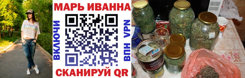 МАРИХУАНА сатива  shop Telegram  Кирс  цены   ОМГ ОМГ как войти 